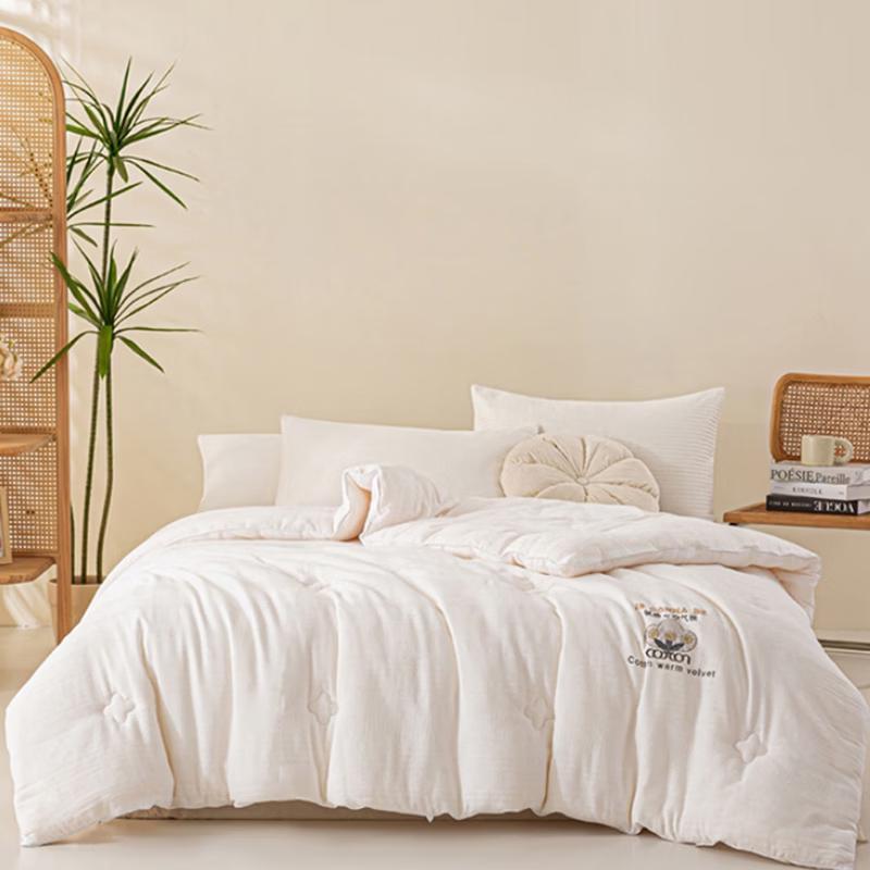Muji All-Season Double-Layer Quilt, 200x230cm