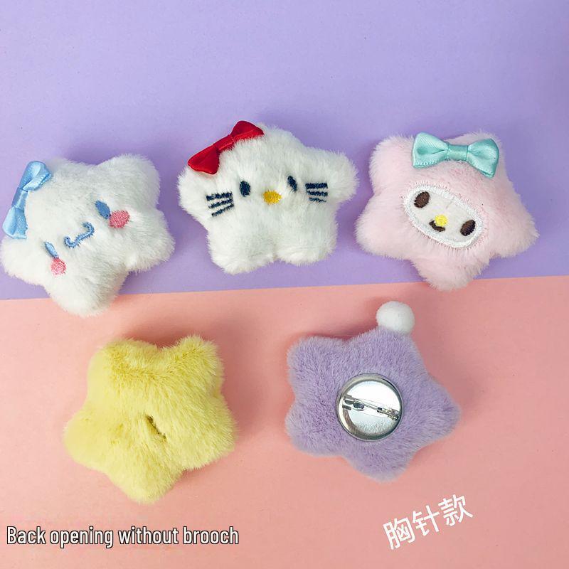 Sanrio Winter Plush Jewelry: Cute Star Brooch & Accessories Series Dolls