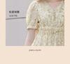 French Waist-Cinching Floral Dress