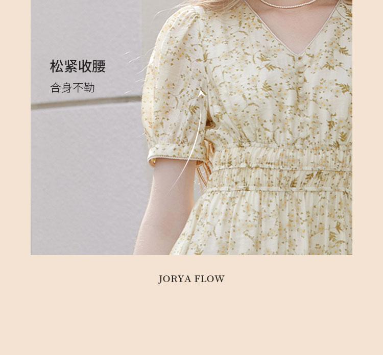 French Waist-Cinching Floral Dress