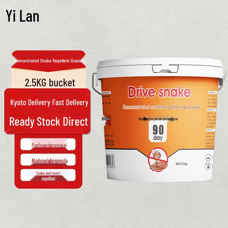 Yilan Powerful Pest Repellent Powder