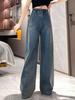 2025 Spring Women's High-Waist Slimming Retro Denim Wide-Leg Floor-Length Pants
