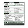 Takagi EARTH MAN Electric Tacker DTK-45B