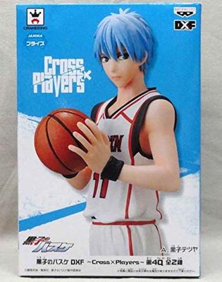 DXF 4th Q Tetsuya Kuroko Cross X Players Unused Basketball Figure Kuroko's