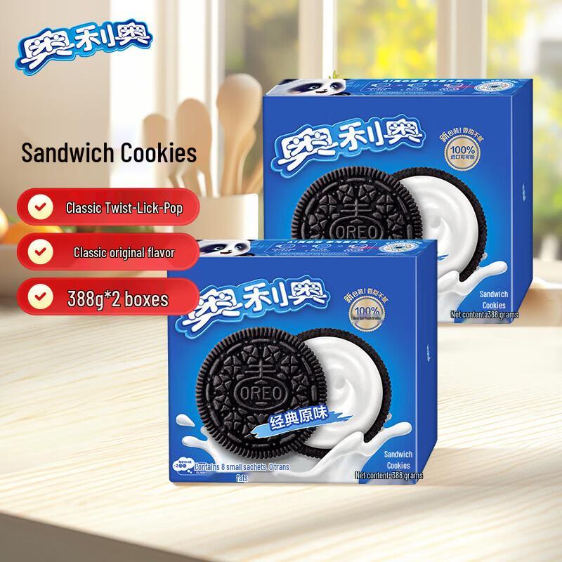 Oreo Original Sandwich Biscuits (388g x 2 Boxes)