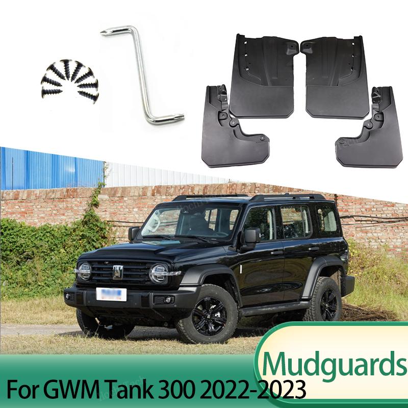 Front and Rear Mudguards Car Durable Fender Mud Flaps Splash Guards for GWM Haval Wey Tank 300 Mudflaps Splash