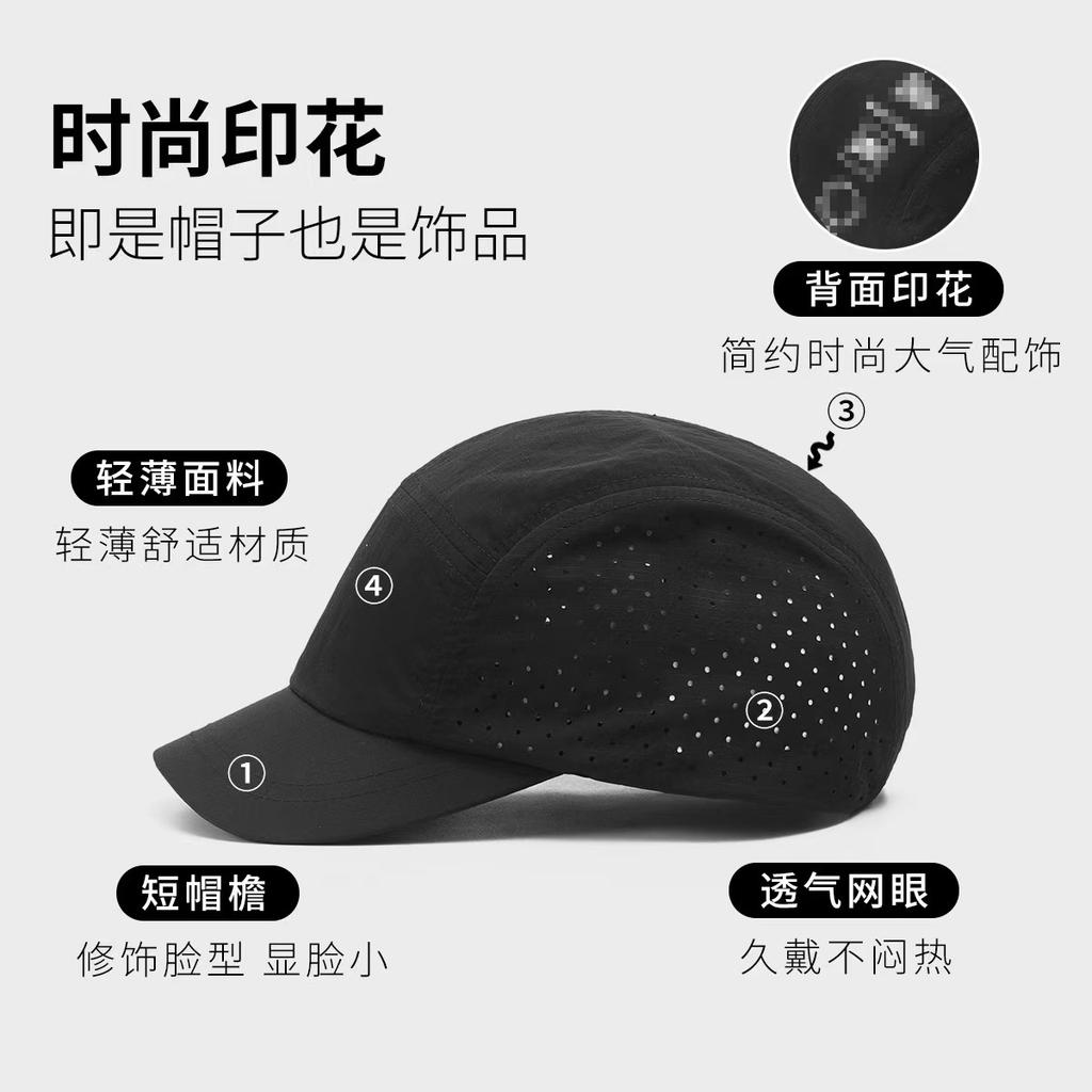Summer quick-drying breathable cap men's and women's outdoor five-piece sun protection versatile short-brimmed baseball cap thin hat