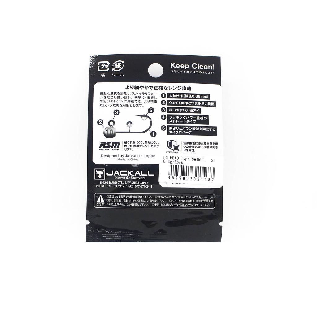 Jackall Jig Head LG Head Type Swim L Size 0.4g 5pcs (1487)