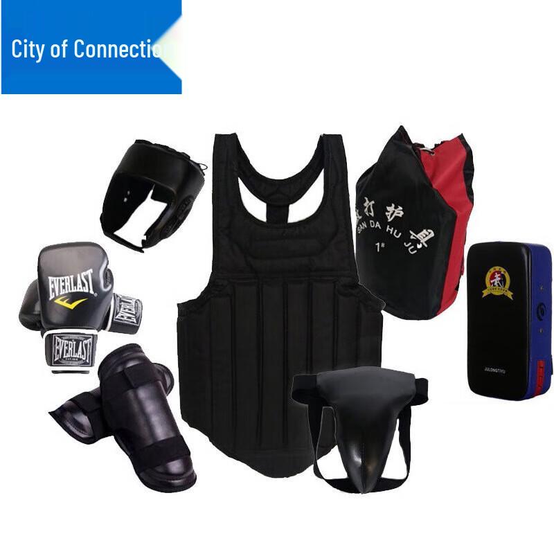 Lianzhicheng Boxing Training & Sanda Protective Gear Set