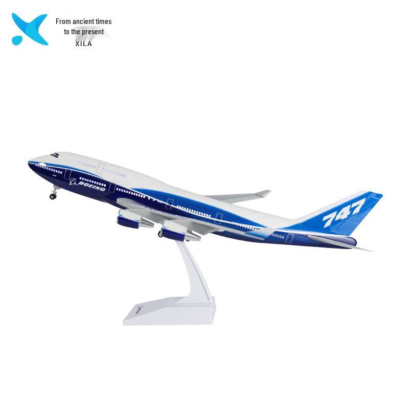 Xilai Boeing B747 Alloy Military Model with Lights & Wheels, 47cm