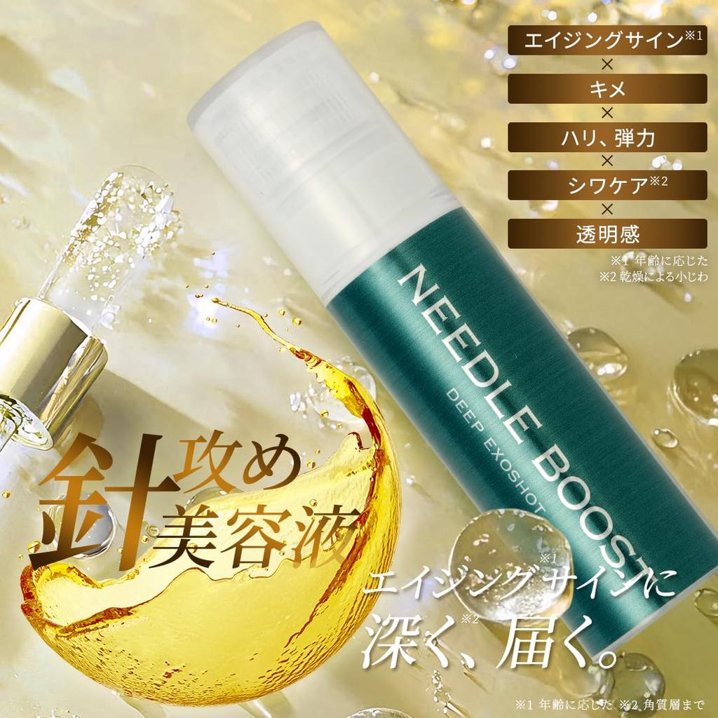 NEEDLE BOOST Beauty Korean Raw Needle Enhanced Direct Hands Serum, Anti-Aging Care, Firmness, Elasticity, Moisturizing, Skincare, Microneedling,
