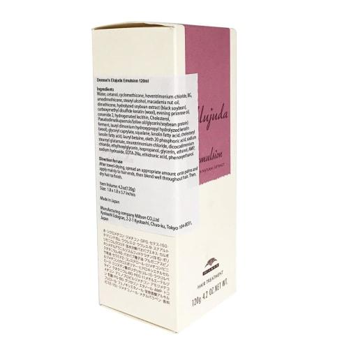 Milbon Dieses Erjuda Emulsion 120g