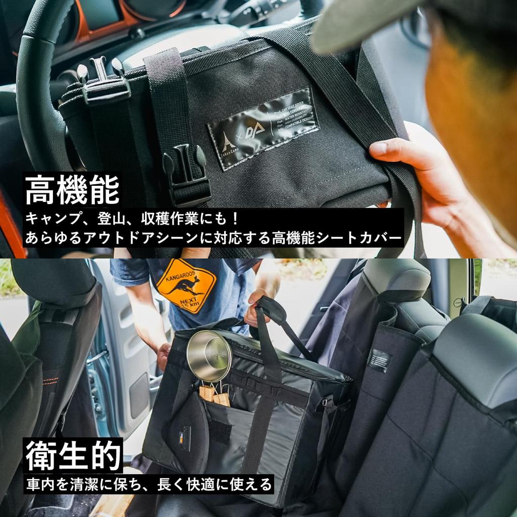 Tokyo Camp X OPTION Seat Cover for Single Front Easy Ideal for Outdoor and Hiking Front Kei/Standard Cars, Seat, Waterproof, Water-Repellent,