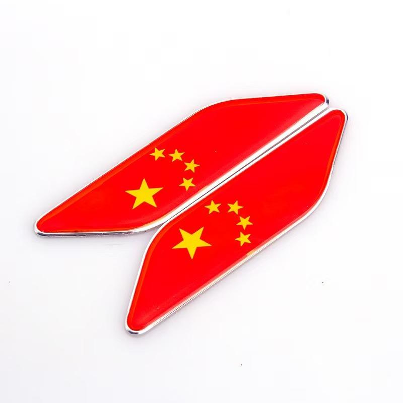 Dual-fitted fender car side decals Italian aluminum drop gel car stickers