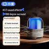 Xiaodu Smart Bluetooth Speaker Colorful Edition
