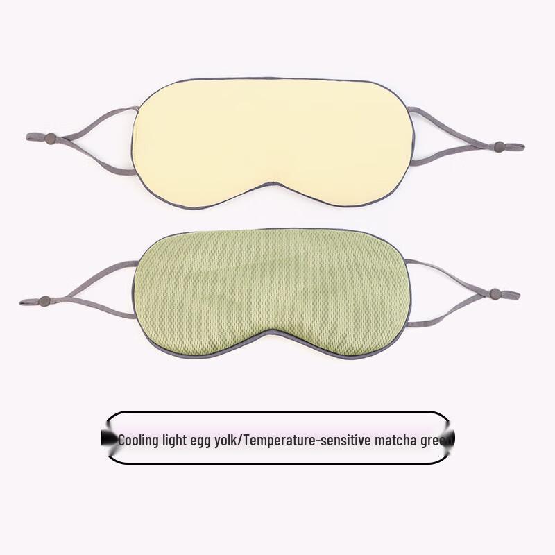 Puyan Ice Silk Warm & Cool Sleep Eye Mask Set