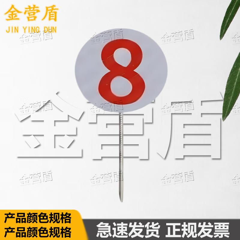 Jin Ying Dun Training Field Digital Target Markers