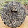 2020 Bingdao Raw Puerh Tea Lingcang High Mountain Ancient Tree Sheng Puerh Tea Cake 357g