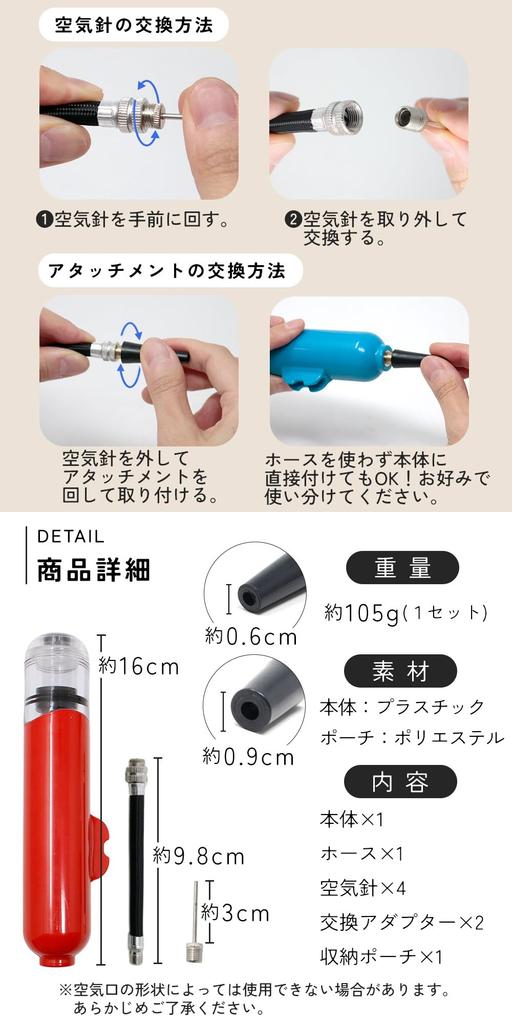 MILASIC Ball Hand No Power Flexible 4 Replacement Storage for Swim Beach Manual Inflator, Small, Portable, Double-Action Pump, Compact, Lightweight,