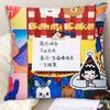 New Double-sided Pillow with Happy Birthday Text for Students To Use As A Pillow To Give Their Girlfriends A DIY Gift