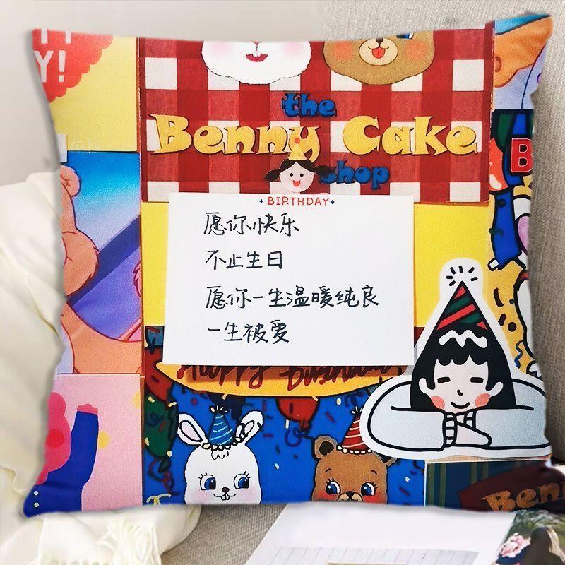 New Double-sided Pillow with Happy Birthday Text for Students To Use As A Pillow To Give Their Girlfriends A DIY Gift