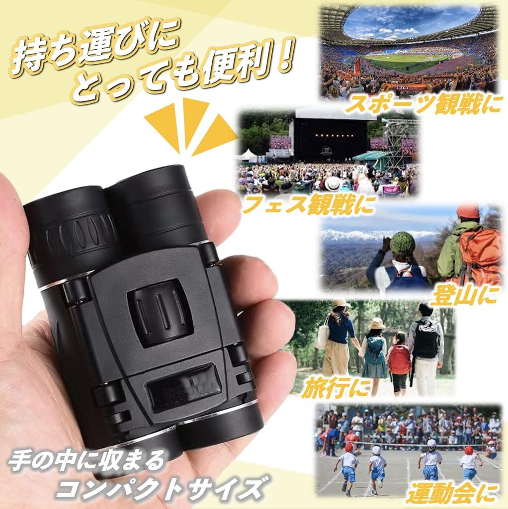 Binoculars for Live Opera Glasses High Magnification BAK4 FMC Compact Small Light Telescope Live Opera Theater Watching Sports Travel Outdoor Bird