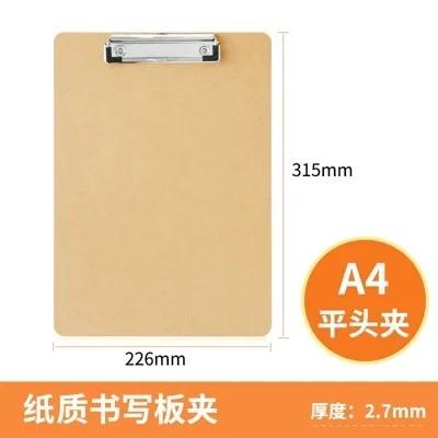 A4 Folder Board Writing Folder Flat Head Clamp Pad Double Color Board Clamp Menu Clamp Student Writing Board Drawing Board Offic