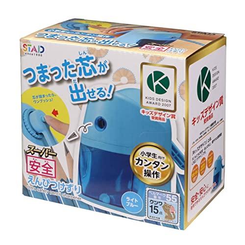 Kutsuwa Super Safe Pencil Sharpener, Light Blue RS039LB