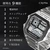 CREPHA Men's Digital Waterproof Watch with Metal Band, Silver, TS-D306-SV