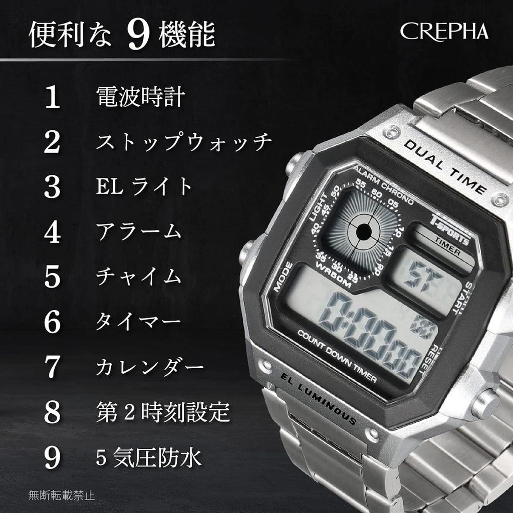 CREPHA Men's Digital Waterproof Watch with Metal Band, Silver, TS-D306-SV