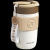 RELEA Insulated Coffee Straw Cup