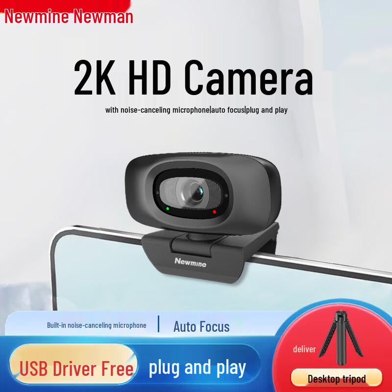 Newmine USB Computer Webcam for Live Streaming & Video Calls