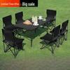 Portable Outdoor Folding Table and Chair Set - Egg Roll Design for Camping and Fishing