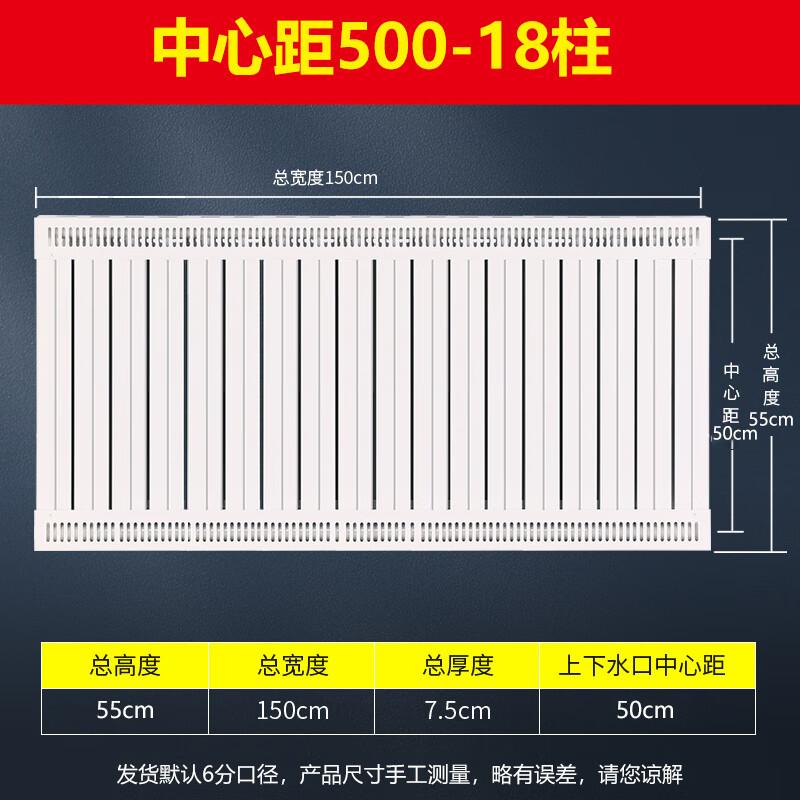 Xinyu GL7575 Steel-Aluminum Central Heating Radiator