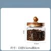 Glass Sealed Jar Spice Grains Large Dust-proof Storage Acacia Wood Cover Food Coffee Moisture-proof Storage
