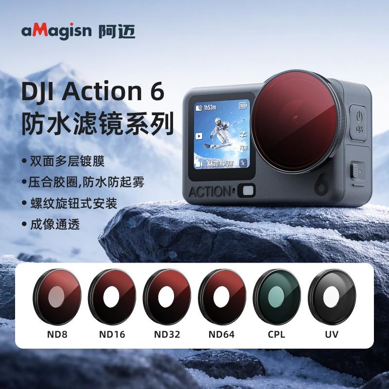 DJI Action 6 Waterproof Filter UV Adjustable CPL Lens Cover Protective Glass Camera Accessories