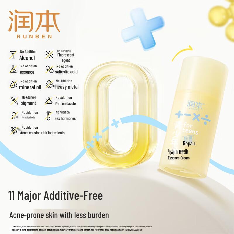 RUNBEN Youth Acne Repair & Soothing Cream