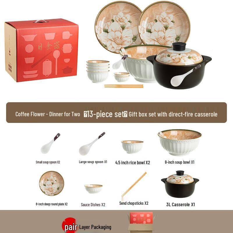 Aiqi Yixuan A1 Camellia Ceramic Dinnerware Set 2-Person, 13-Piece Set with Casserole
