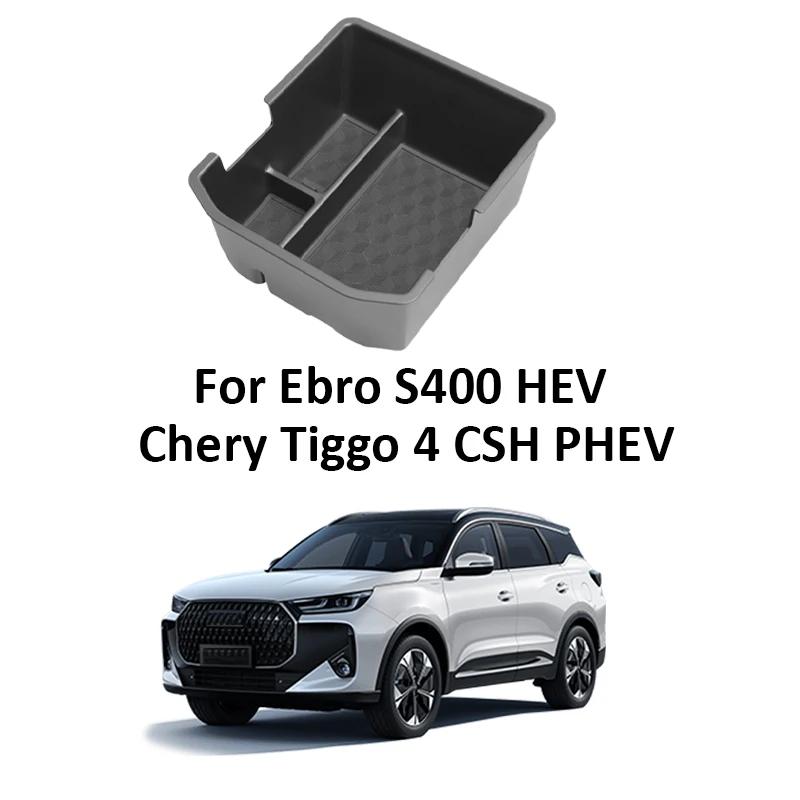 Armrest Box Storage Box For Ebro S400 HEV Chery Tiggo 4 CSH PHEV Car Central Armrest Storage Box Content Center Console