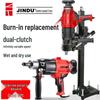 Jindu High-Power Dual-Use Hydraulic Concrete & Rhinestone Drill Machine