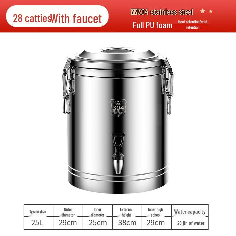 Vengo Commercial 304 SS Insulated Beverage Dispenser, 17L