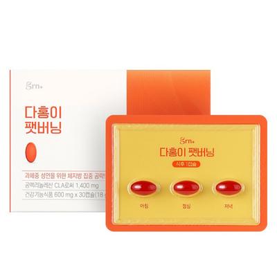Dahongi Fat Burning CLA Diet Supplement