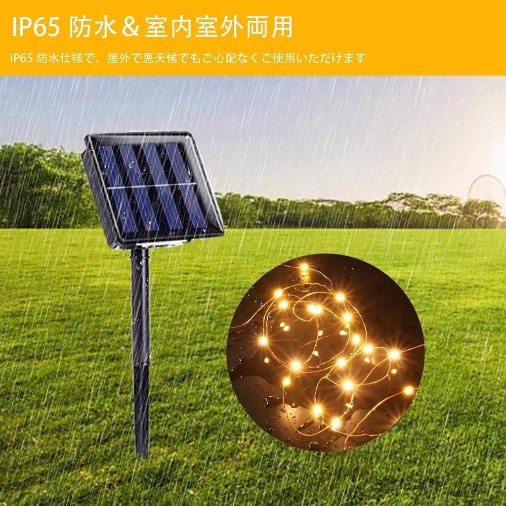 for Solar LED String 200 LED IP65 8 Lighting Automatic Nighttime Over 20 Hours of Charging Fairy Outdoor Garland New School Decorative Lights [New
