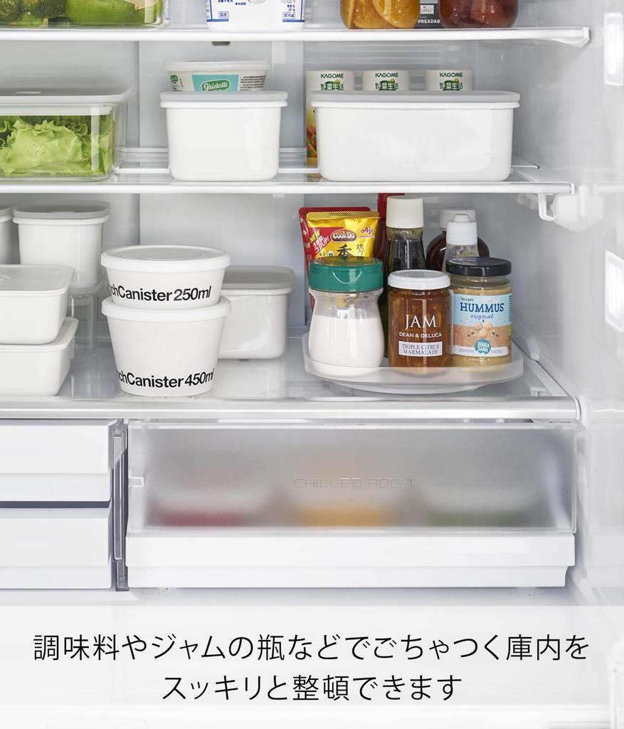 Yamazaki Jitsugyo Kühlschrank Drehtablett Quadratisch Weiß B20 x T20 x Turm Gewürzregal Gewürzständer 1322 H2,9cm