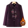 Wife Lapel Thermal Top Jacket Large Size Winter Coat Old Women's Autumn and Winter Velvet Clothes