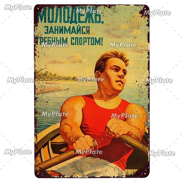 Russian Metal Sign Vintage Plaque Tin Sign Plate Wall Decor For Bar Club Man Cave Collect USSR Sports Poster