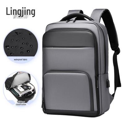 Lingjing Men's Business Laptop Backpack