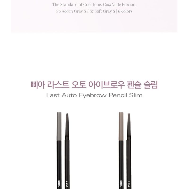 Bbi@ - Last Auto Eyebrow Slim - 7 Colors