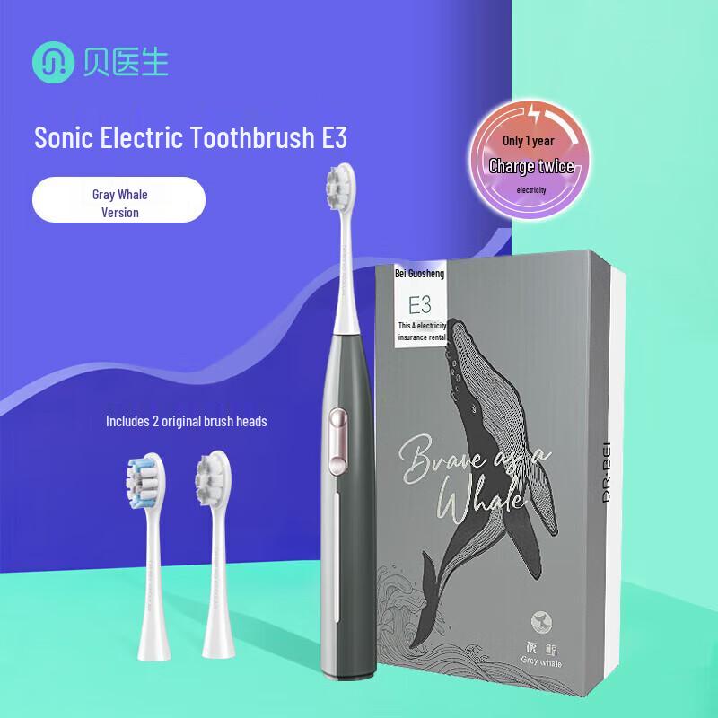 Dr. Bei Pink Meow E3 Sonic Electric Toothbrush CN plug (adapter included)