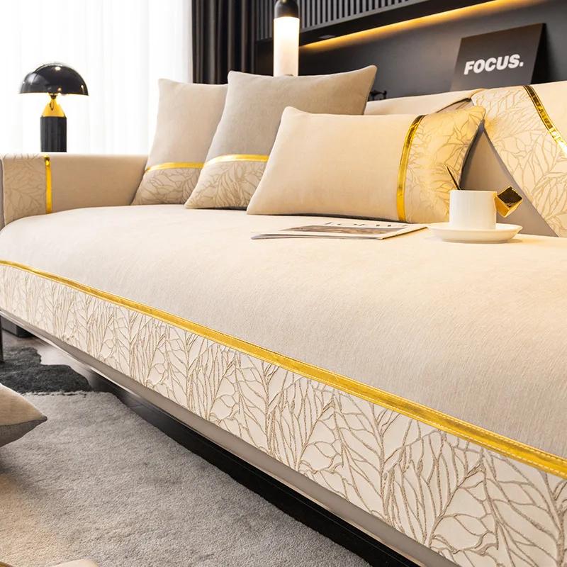 

Подушка для дивана для пожилых людей, 4 сезона, общая комбинированная подушка, серая спинка, чехол для полотенца, противоскользящая ткань, невидимый мерцающий золотой чехол 70x70